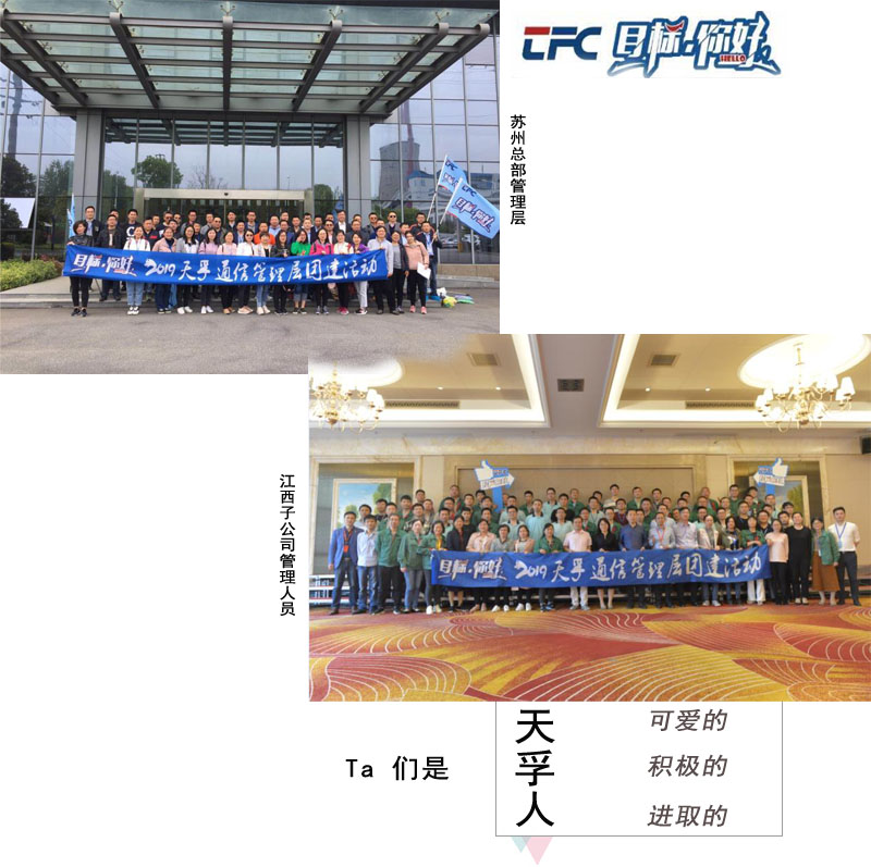 6008集团官方网站(中国)股份有限公司