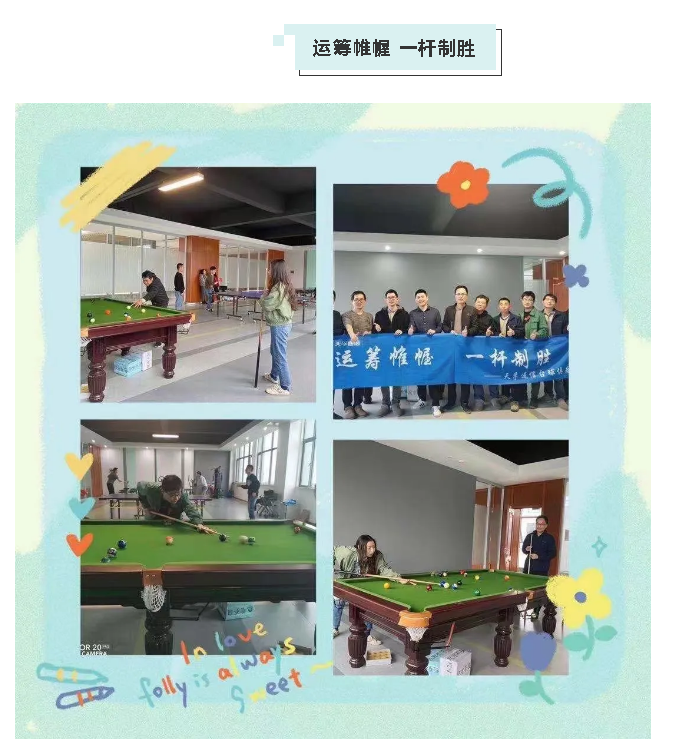 6008集团官方网站(中国)股份有限公司